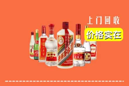营口大石桥市回收烟酒