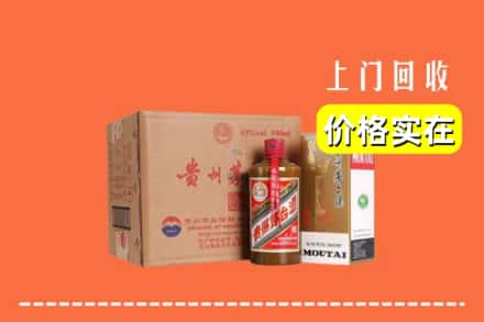 营口大石桥市回收精品茅台酒