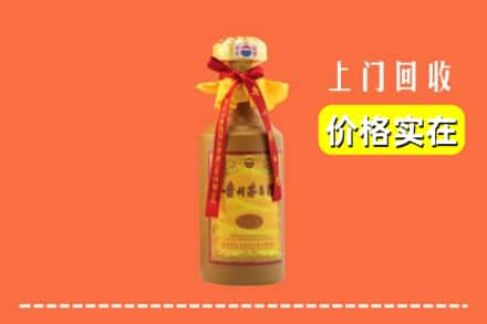 营口大石桥市求购高价回收15年茅台酒