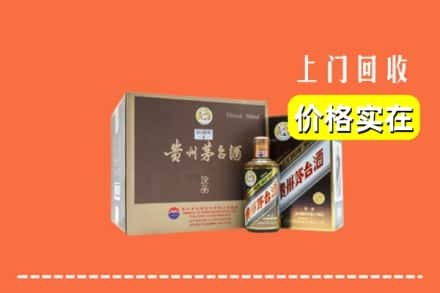 营口大石桥市回收彩釉茅台酒